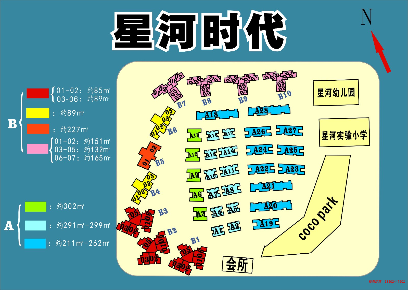 实拍图