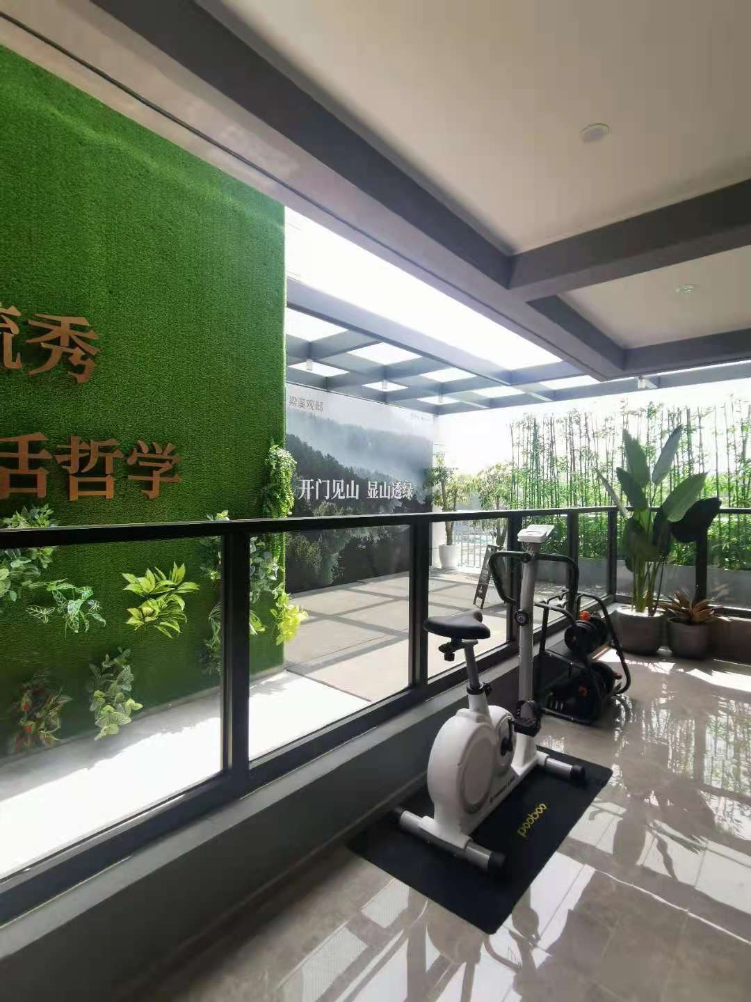 望山樾样板房