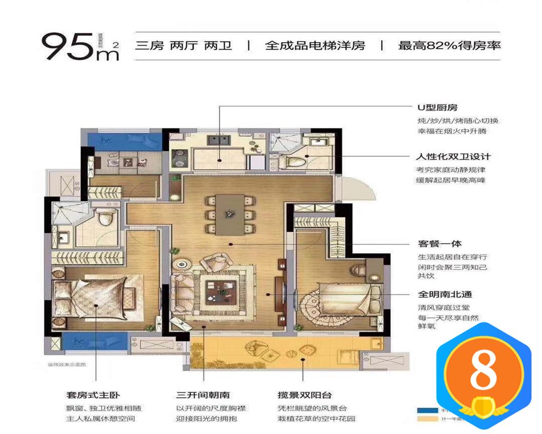 新锦安壹号公馆--建面 108.00㎡;