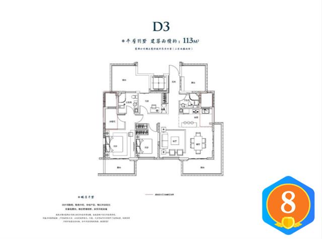 新锦安壹号公馆--建面 188.00㎡;