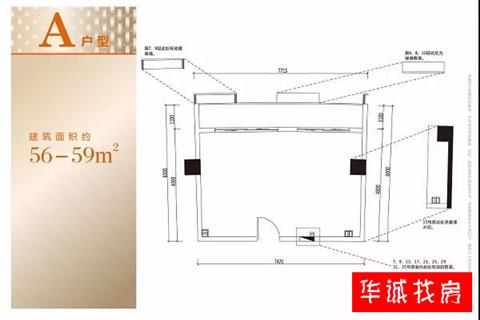 桃园商务大厦2座.桃源居商务大厦2座--建面 55.00㎡;