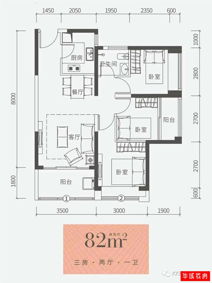 珑湾备案名：珑湾世界花园.中熙珑湾世界公园--建面 82.00㎡;