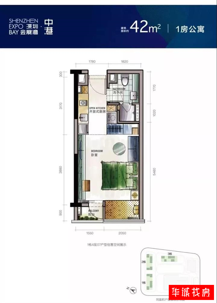 会展湾中港--建面 42.00㎡;