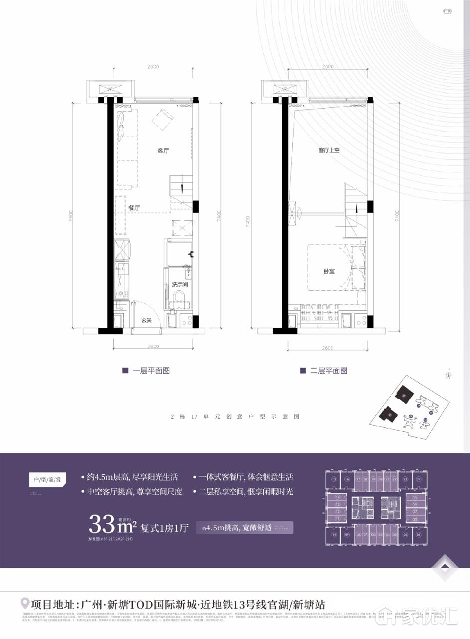 时代风华--建面 33.00㎡;