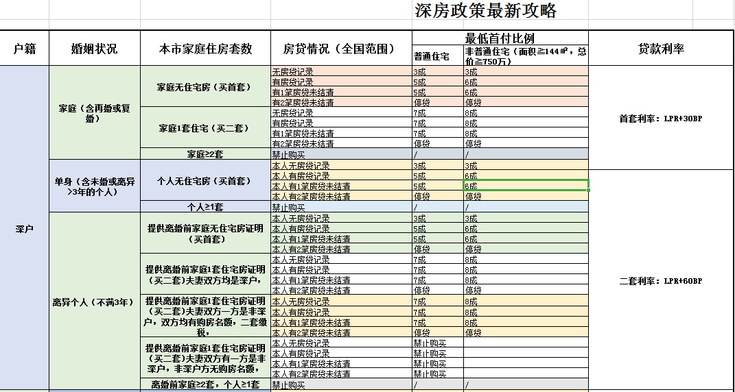 微信图片_20210415001545.png